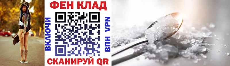 купить наркотики сайты  Углегорск  Амфетамин VHQ 