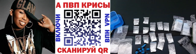 мориарти телеграм  где продают   Углегорск  Alfa_PVP крисы CK 