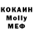 Amphetamine Розовый Kotie Fourie