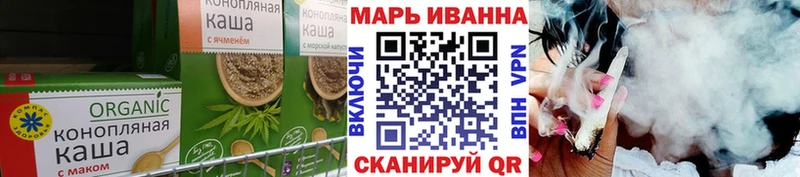 Еда ТГК конопля  Углегорск 