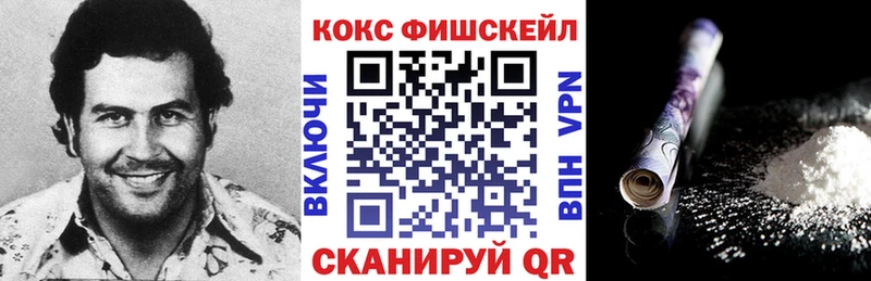 КОКАИН 97%  кракен сайт  Углегорск  где продают наркотики 