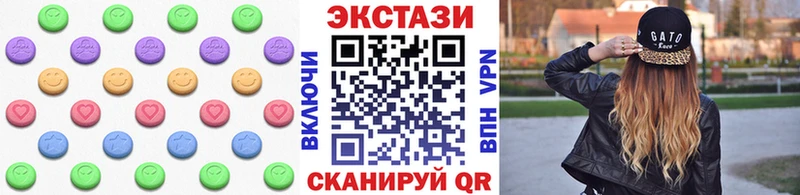 ЭКСТАЗИ Cube  Углегорск 