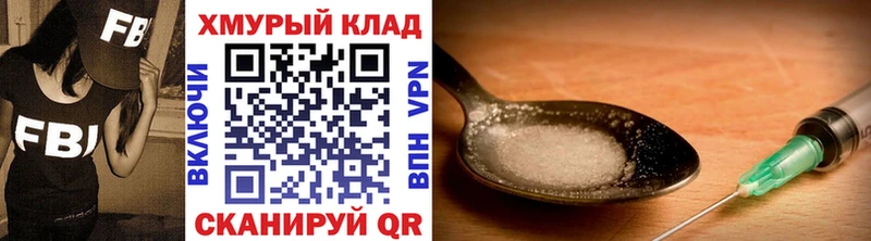 ГЕРОИН VHQ  наркотики  Углегорск 