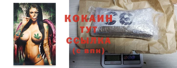 синтетический гашиш Балахна