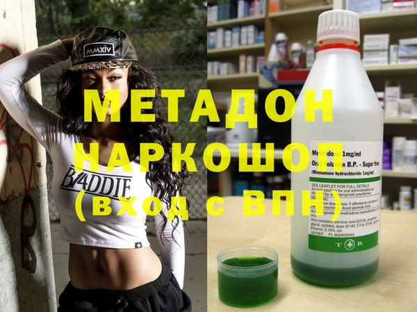 синтетический гашиш Балахна