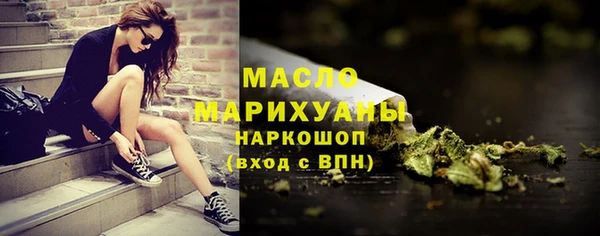 синтетический гашиш Балахна