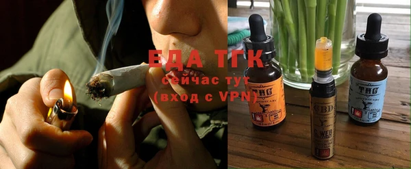 синтетический гашиш Балахна