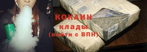синтетический гашиш Балахна
