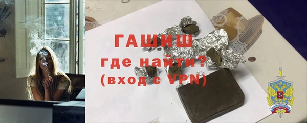героин Балабаново