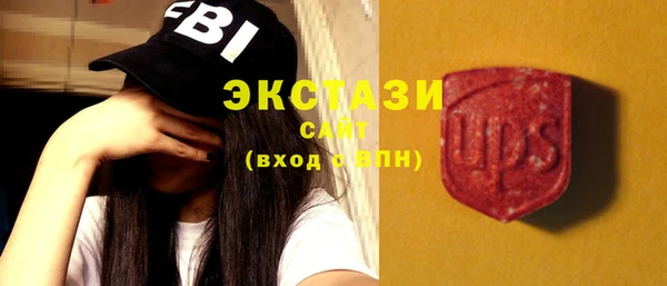 ECSTASY Баксан