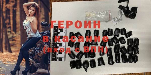 героин Балабаново