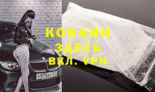 героин Балабаново