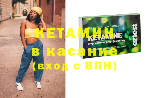синтетический гашиш Балахна