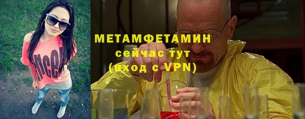 героин Балабаново