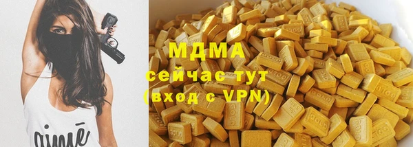 героин Балабаново