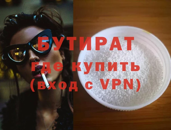 ECSTASY Баксан