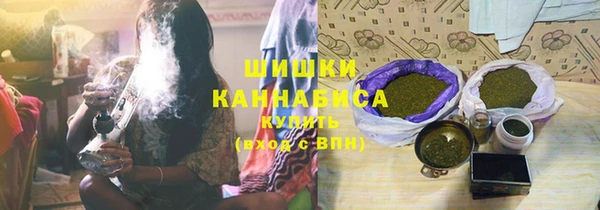 синтетический гашиш Балахна