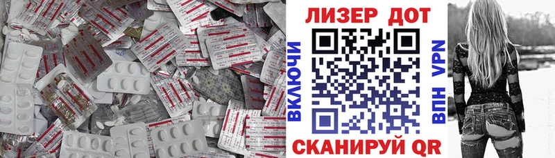 LSD-25 экстази ecstasy Углегорск