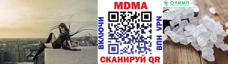 дарнет шоп  Углегорск  МДМА VHQ 