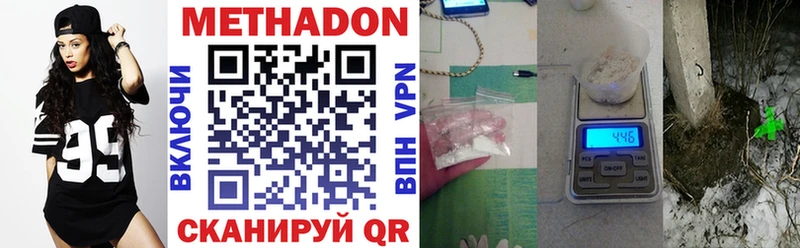 как найти закладки  Углегорск  гидра как зайти  Метадон VHQ 