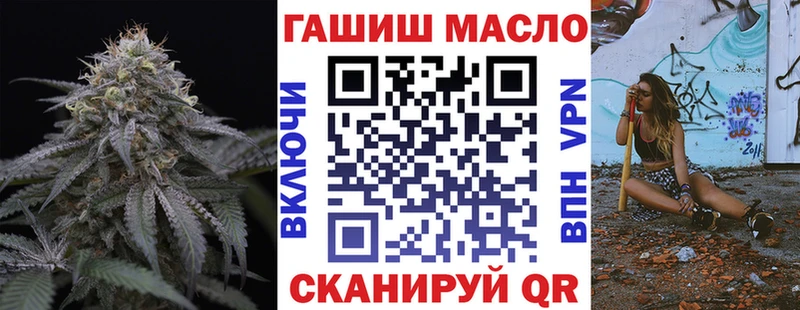 продажа наркотиков  Углегорск  Дистиллят ТГК вейп 