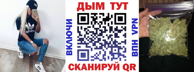 Марихуана THC 21%  Углегорск 